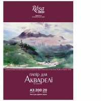 Папка для акварели Пейзаж А3 мелкое зерно 20листов 200г/м2, ROSA Studio