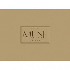 Альбом для малювання MUSE 150г/м2 314х240мм 20л Школярик