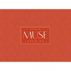 Альбом для малювання MUSE 150г/м2 240х178мм 20л Школярик
