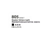 Гуаш 805 Неаполітанська світло-жовта туба 20 мл, ROSA Gallery