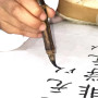 Пензель для каліграфії бамбукова ручка, Hunsan Binzuan