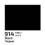 Гуаш Чорна 100 мл ROSA Studio