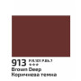 Гуаш Коричнева темна 40мл ROSA Studio