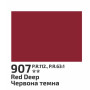 Гуаш Червона темна 40мл ROSA Studio