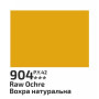 Гуаш Охра натуральна 40 мл ROSA Studio