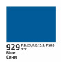 Гуаш Синя 40 мл ROSA Studio