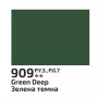 Гуаш Зелена темна 40мл ROSA Studio