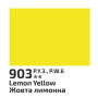 Гуаш Жовта лимонна 40мл ROSA Studio