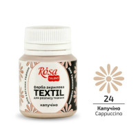 Краска акриловая для ткани, Капучино (24), 20мл, ROSA TALENT