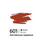 Фарба акрилова, Англійська червона, 60мл, ROSA Gallery