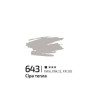 Фарба акрилова, Сіра тепла, 60мл, ROSA Gallery