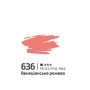 Фарба акрилова, Венеціанська рожева, 60мл, ROSA Gallery