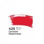 Фарба акрилова, Кармінова, 400 мл, ROSA Studio