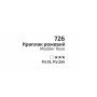 Фарба акварельна, Краплак рожевий, туба, 10мл, ROSA Gallery