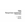 Фарба акварельна, Полум'яно-червона, туба, 10мл, ROSA Gallery