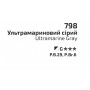 Фарба акварельна, Ультрамариновий сірий, туба, 10мл, ROSA Gallery