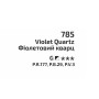 Фарба акварельна, Фіолетовий кварц, туба, 10мл, ROSA Gallery