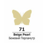 Акрил для декору, Бежевий (71), перламутр, 75мл, ROSA TALENT