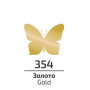 Акрил для декору, Золото (354), металік, 75 мл, ROSA TALENT